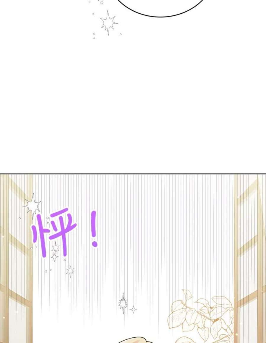 如何守护温柔的你30.你不知道我有多想靠近你
