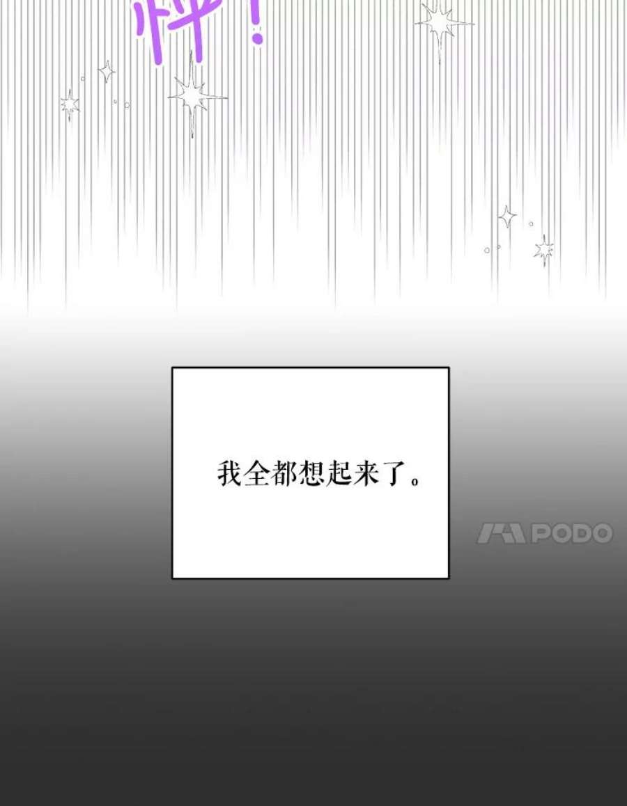 如何守护温柔的你30.你不知道我有多想靠近你