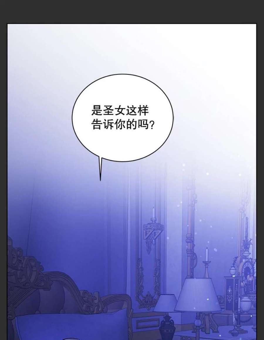 如何守护温柔的你30.你不知道我有多想靠近你