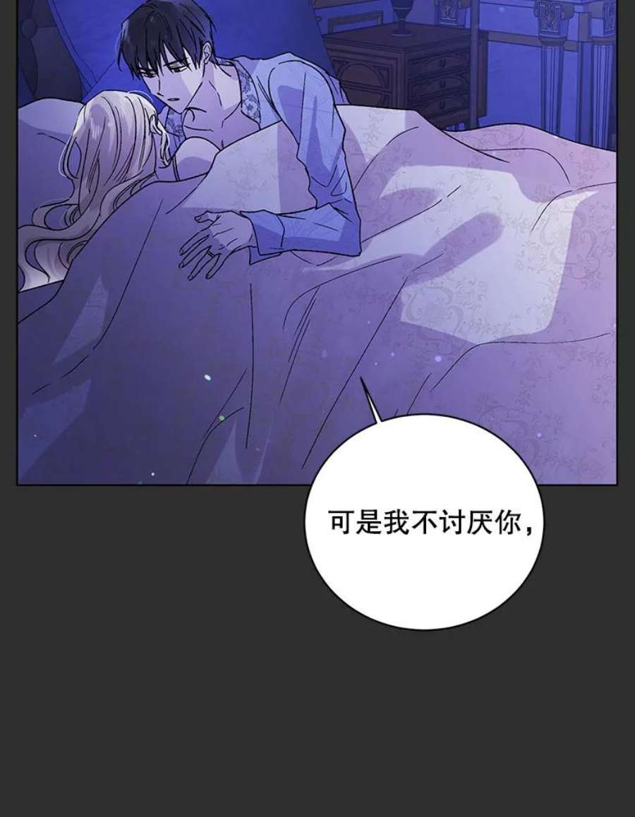 如何守护温柔的你30.你不知道我有多想靠近你