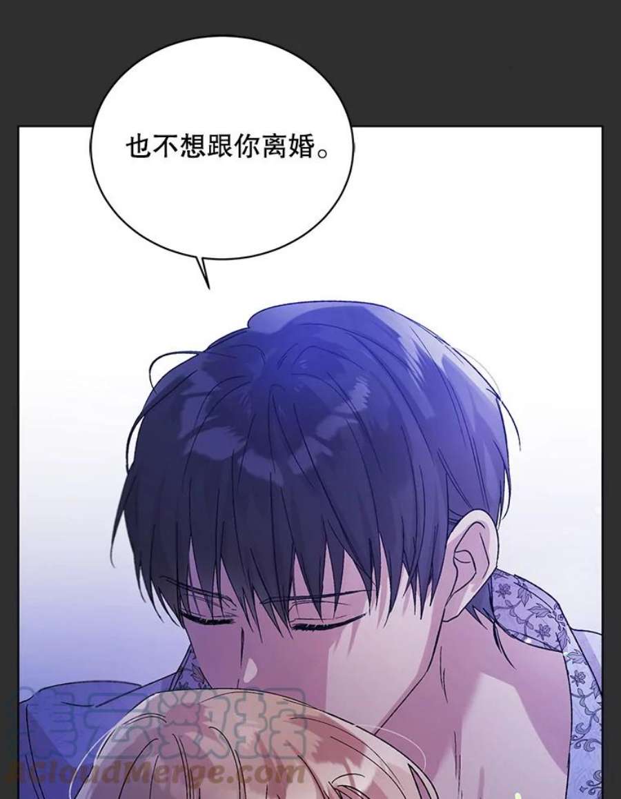 如何守护温柔的你30.你不知道我有多想靠近你