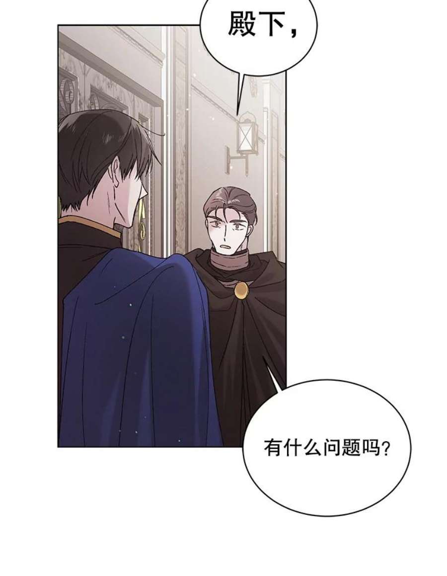如何守护温柔的你31.使团的决心
