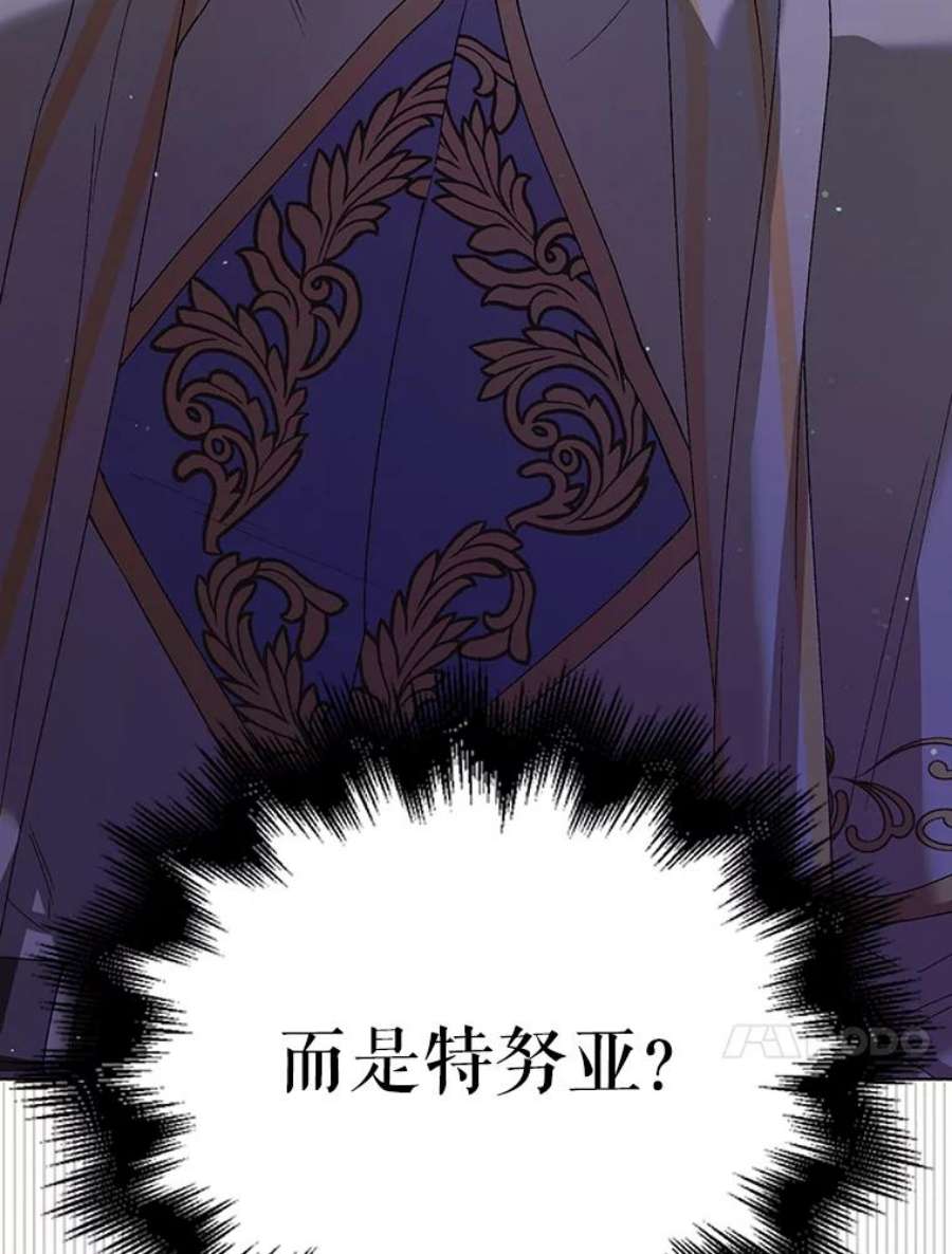 如何守护温柔的你31.使团的决心
