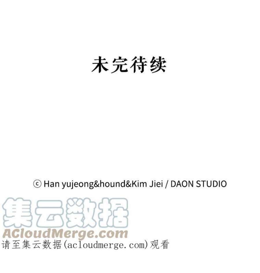 如何守护温柔的你31.使团的决心