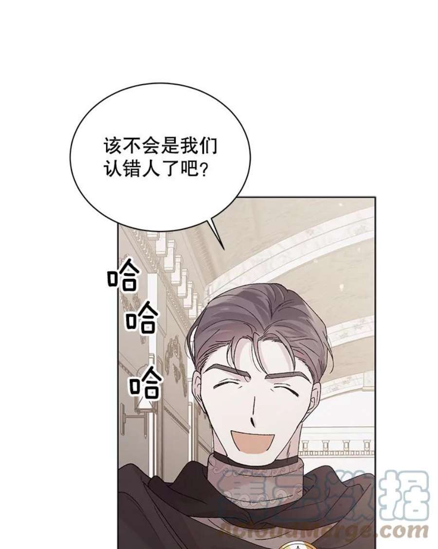 如何守护温柔的你31.使团的决心