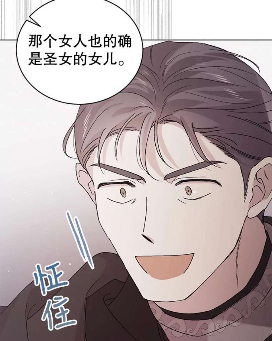如何守护温柔的你31.使团的决心