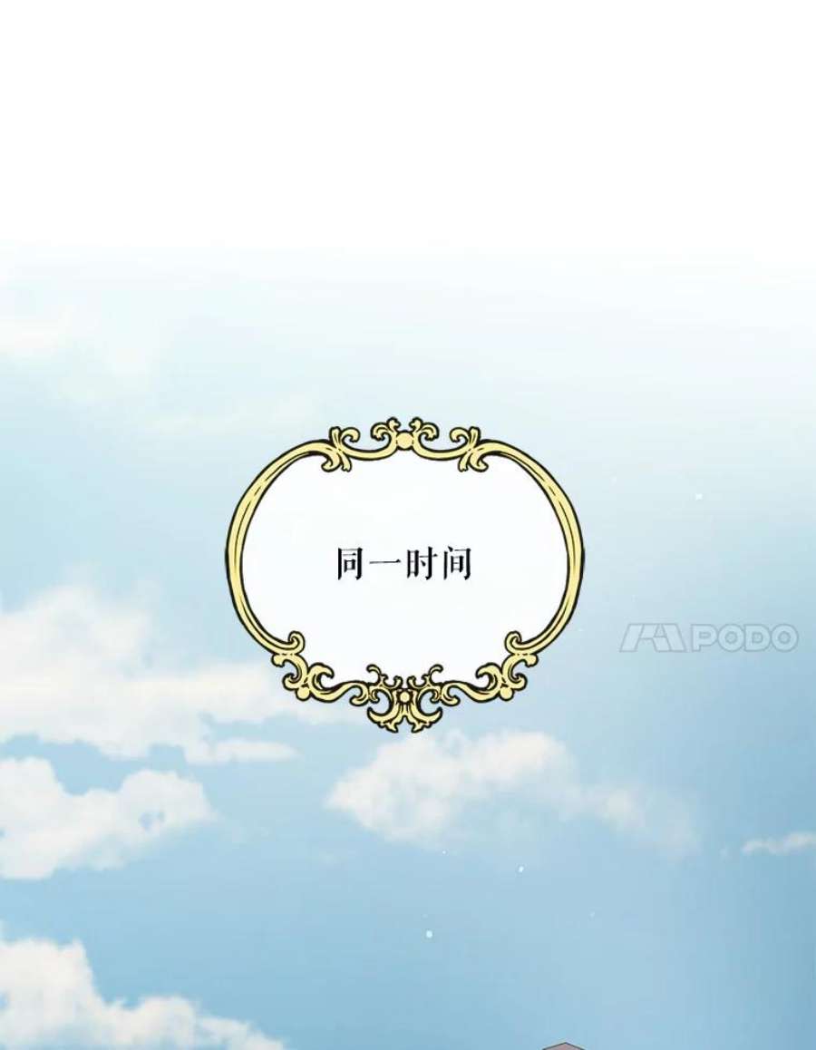 如何守护温柔的你31.使团的决心