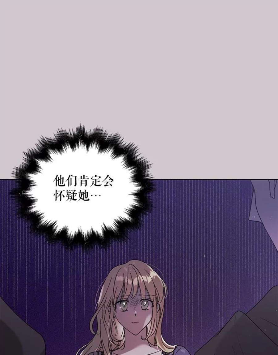如何守护温柔的你31.使团的决心