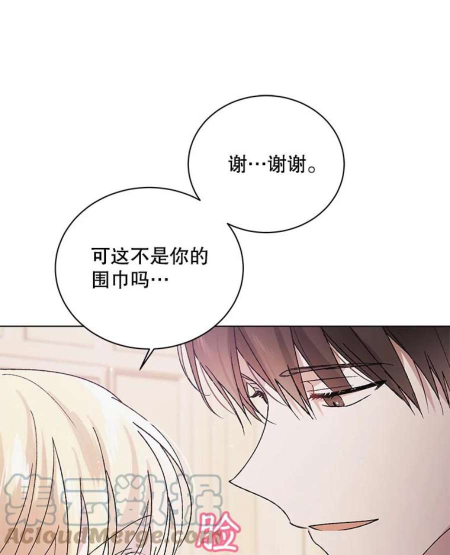 如何守护温柔的你31.使团的决心