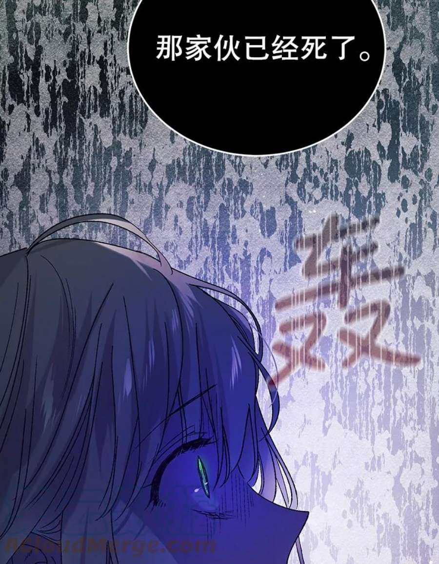 如何守护温柔的你32.踏上旅途