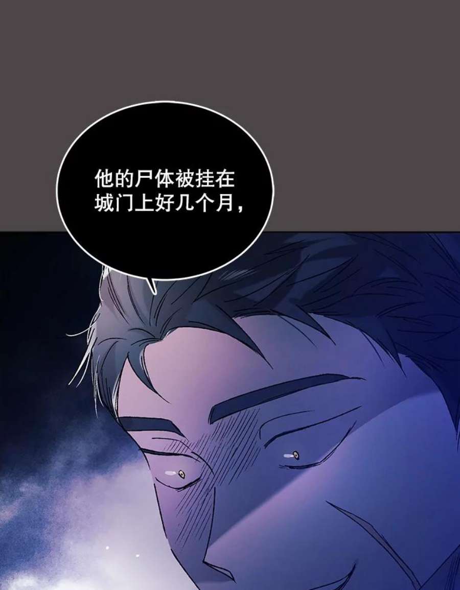 如何守护温柔的你32.踏上旅途