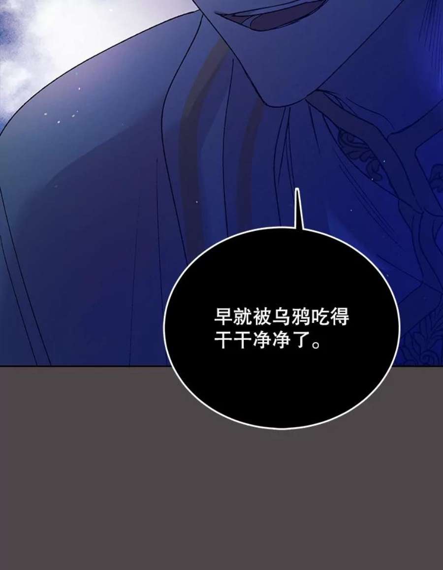 如何守护温柔的你32.踏上旅途