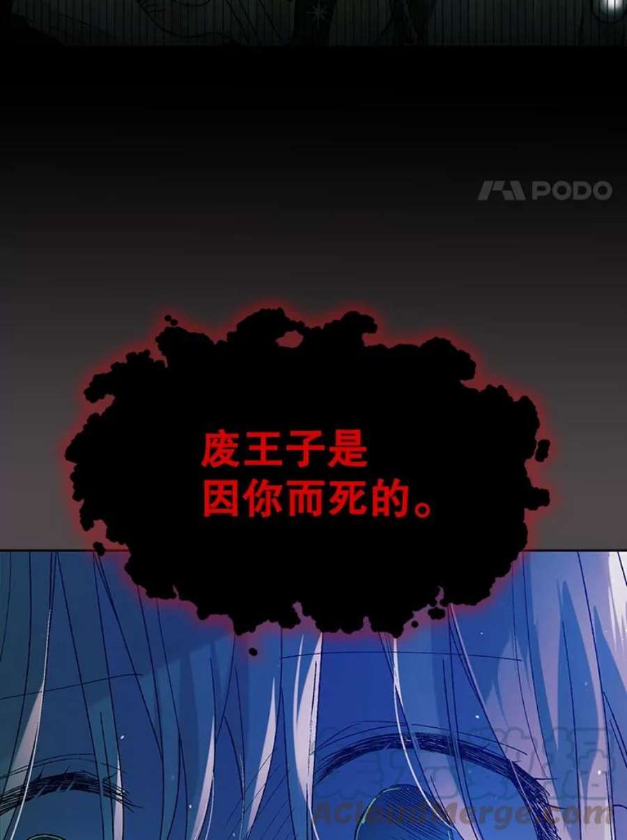 如何守护温柔的你32.踏上旅途