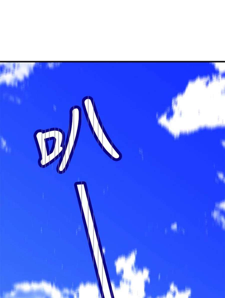 如何守护温柔的你32.踏上旅途