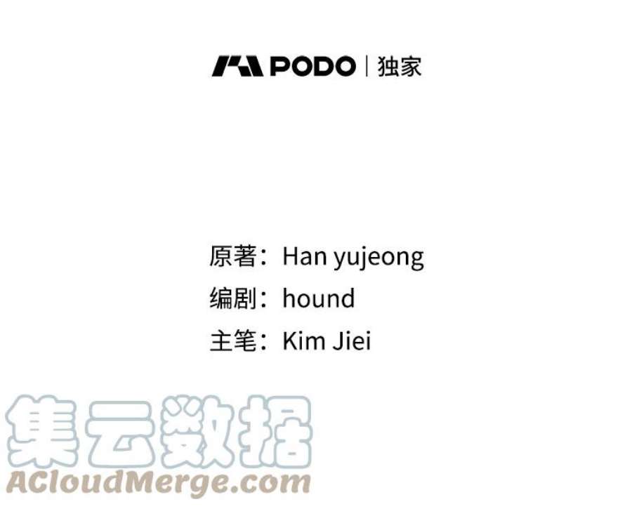 如何守护温柔的你32.踏上旅途