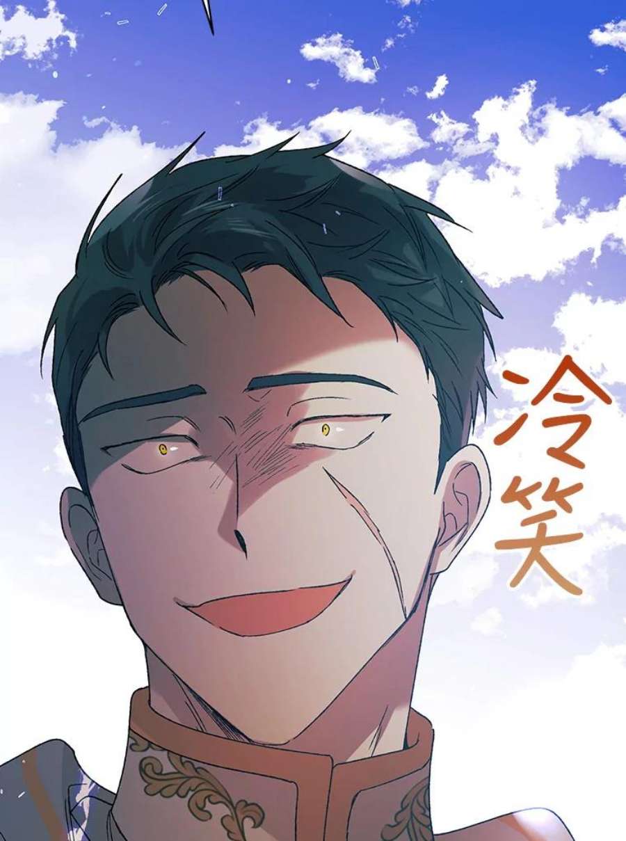 如何守护温柔的你32.踏上旅途