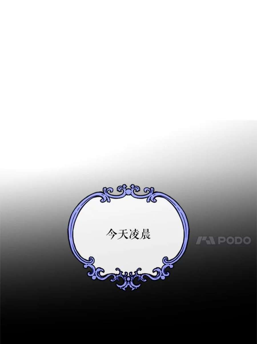 如何守护温柔的你32.踏上旅途