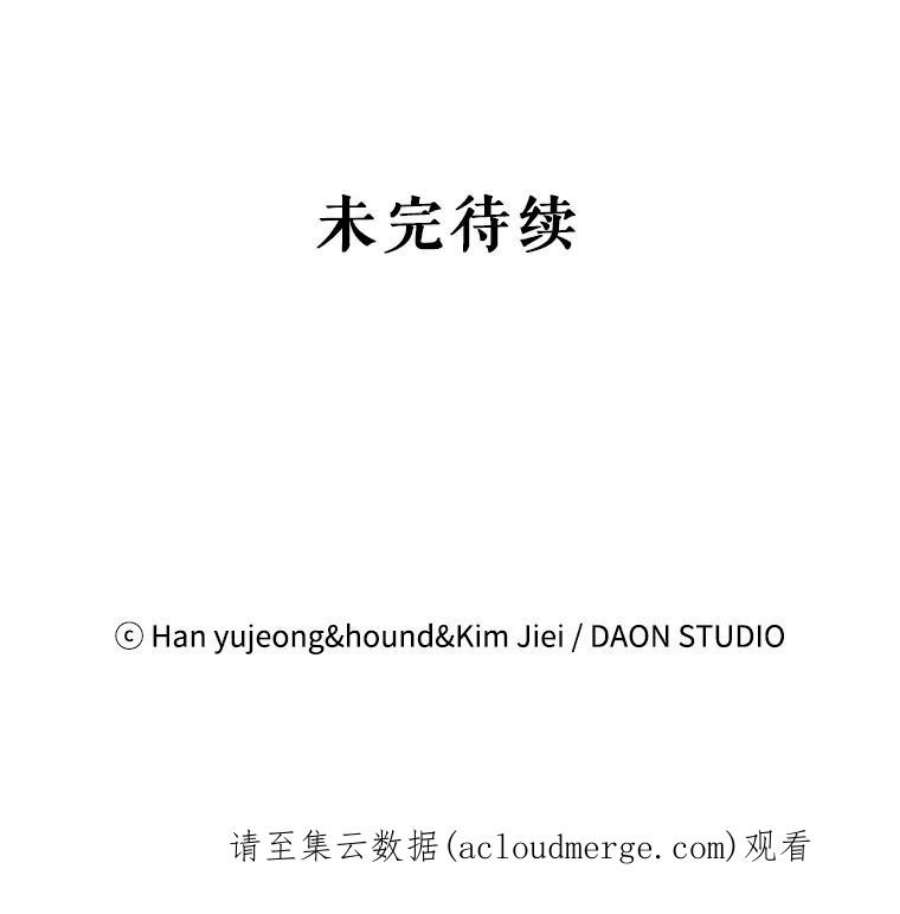 如何守护温柔的你32.踏上旅途