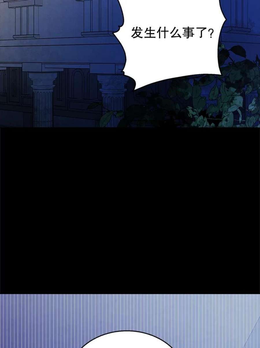 如何守护温柔的你32.踏上旅途