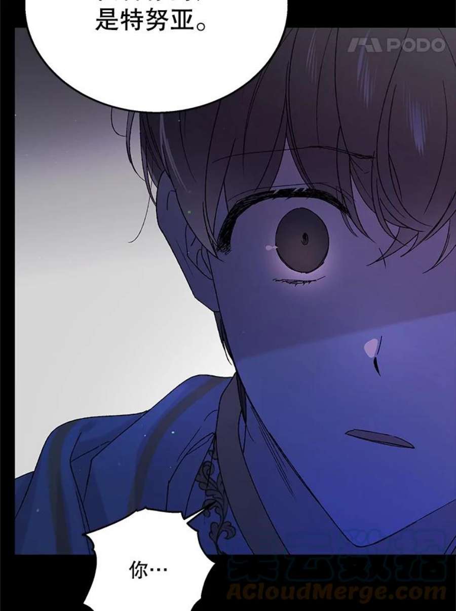 如何守护温柔的你32.踏上旅途