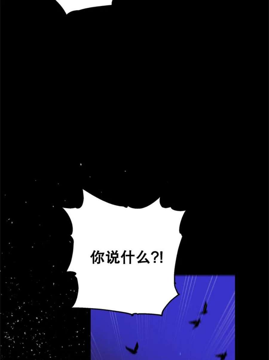 如何守护温柔的你32.踏上旅途