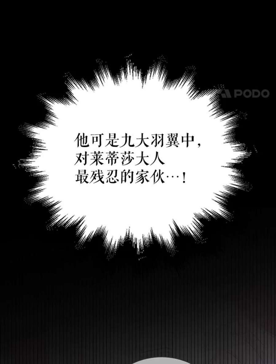 如何守护温柔的你32.踏上旅途