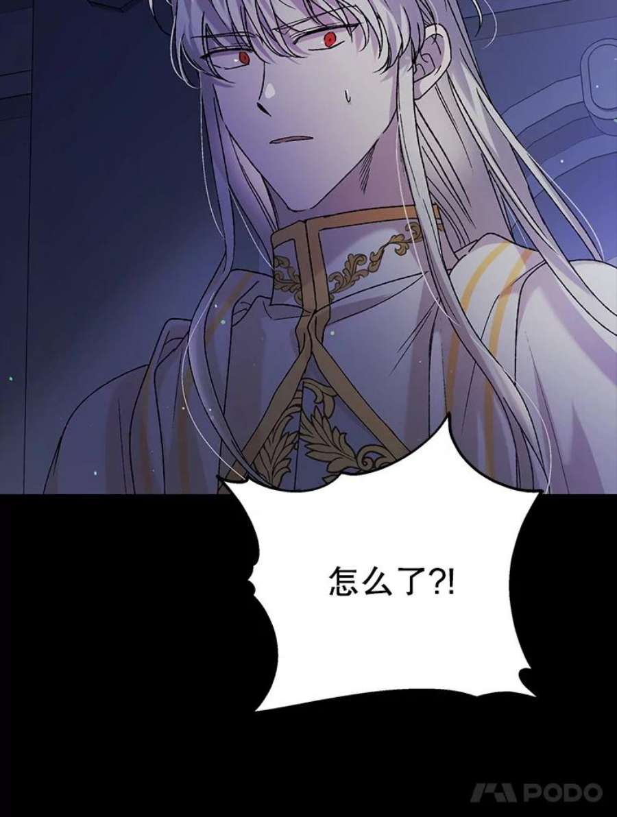 如何守护温柔的你32.踏上旅途