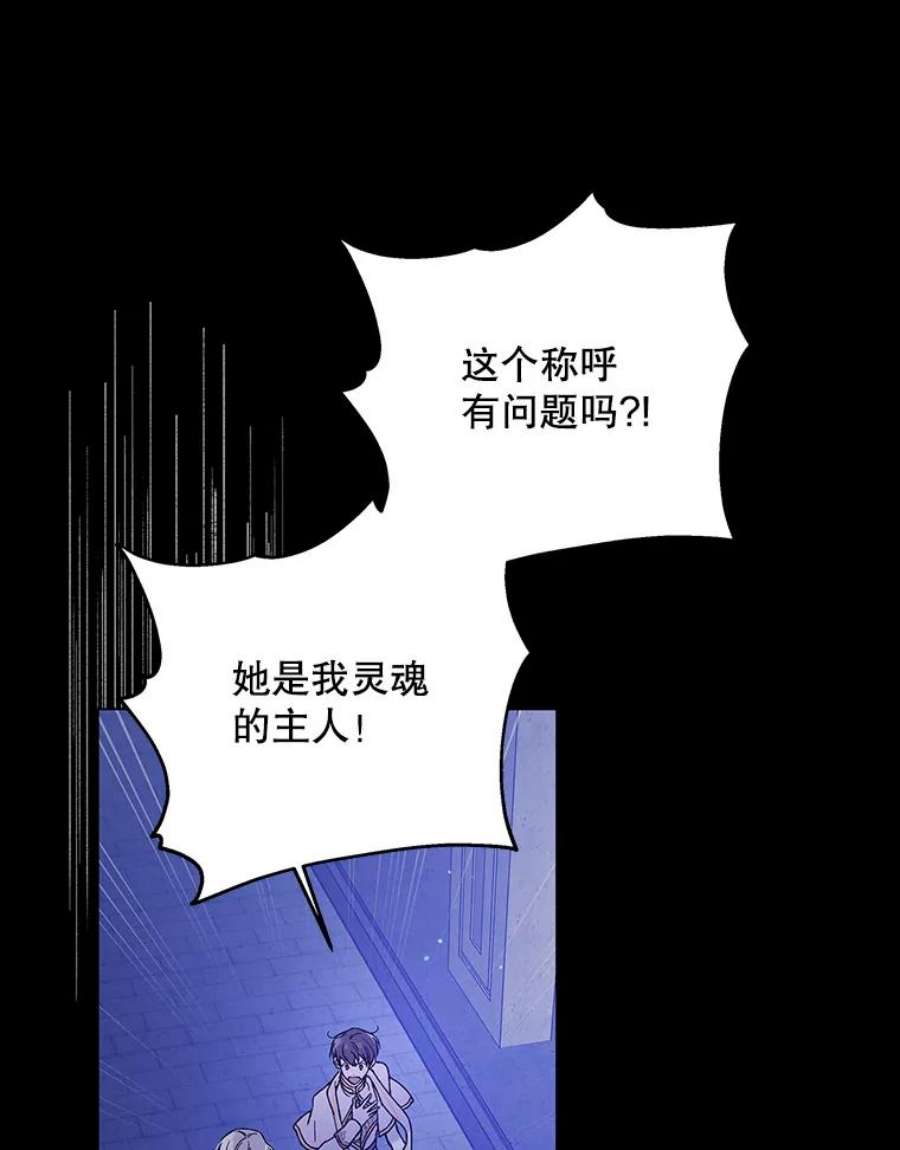 如何守护温柔的你32.踏上旅途