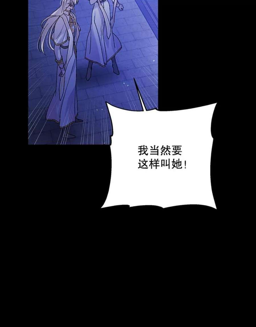 如何守护温柔的你32.踏上旅途