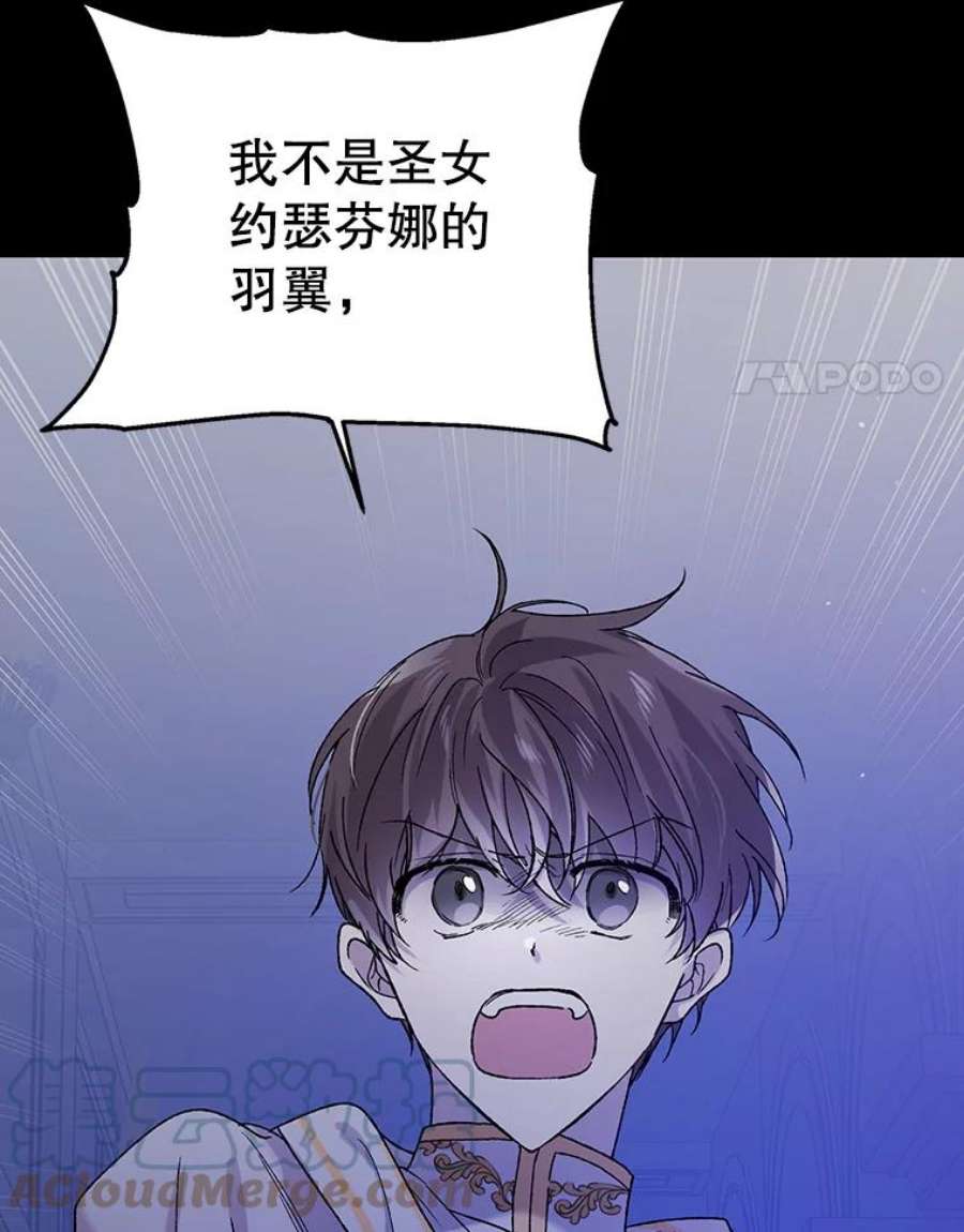 如何守护温柔的你32.踏上旅途