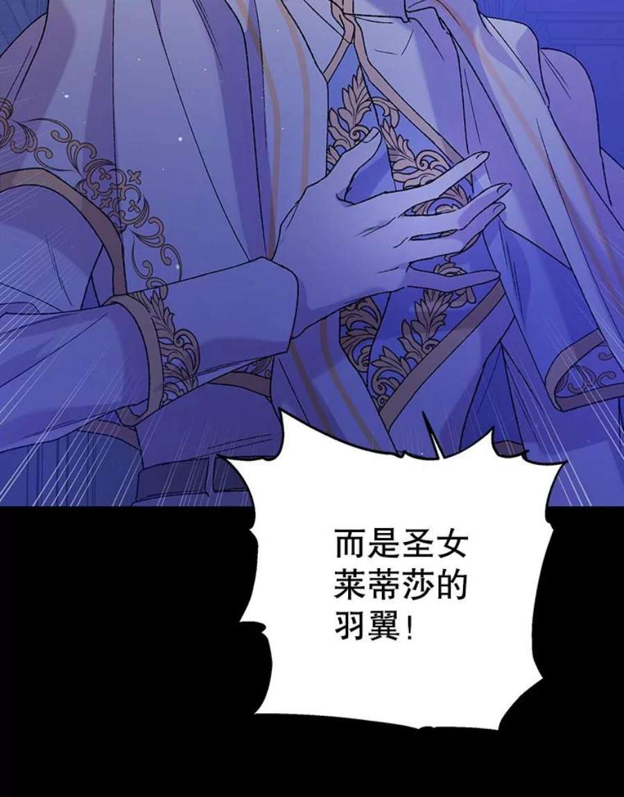 如何守护温柔的你32.踏上旅途