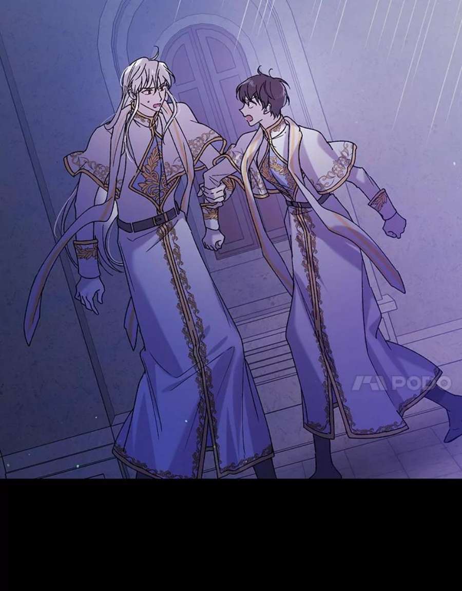 如何守护温柔的你32.踏上旅途