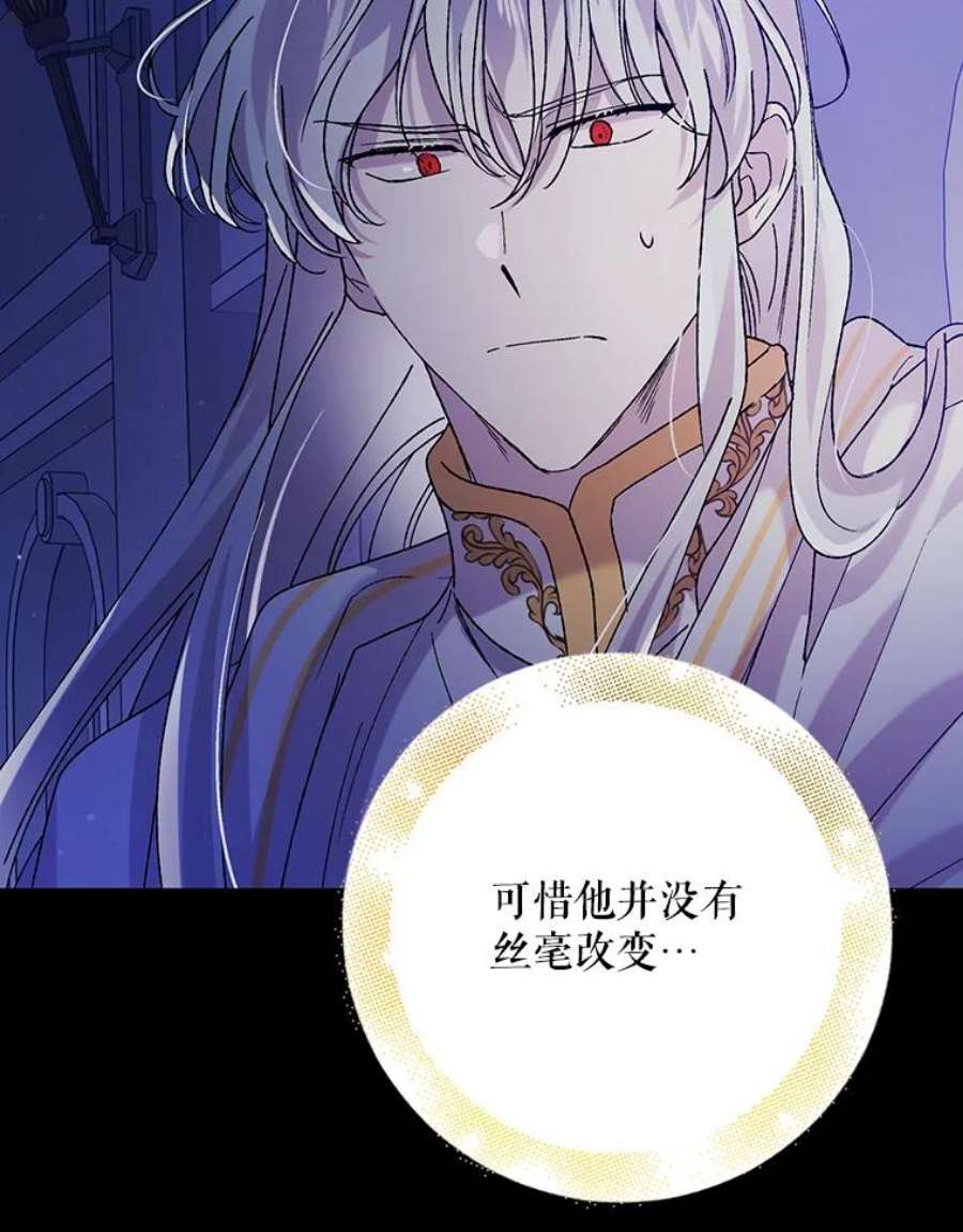 如何守护温柔的你32.踏上旅途