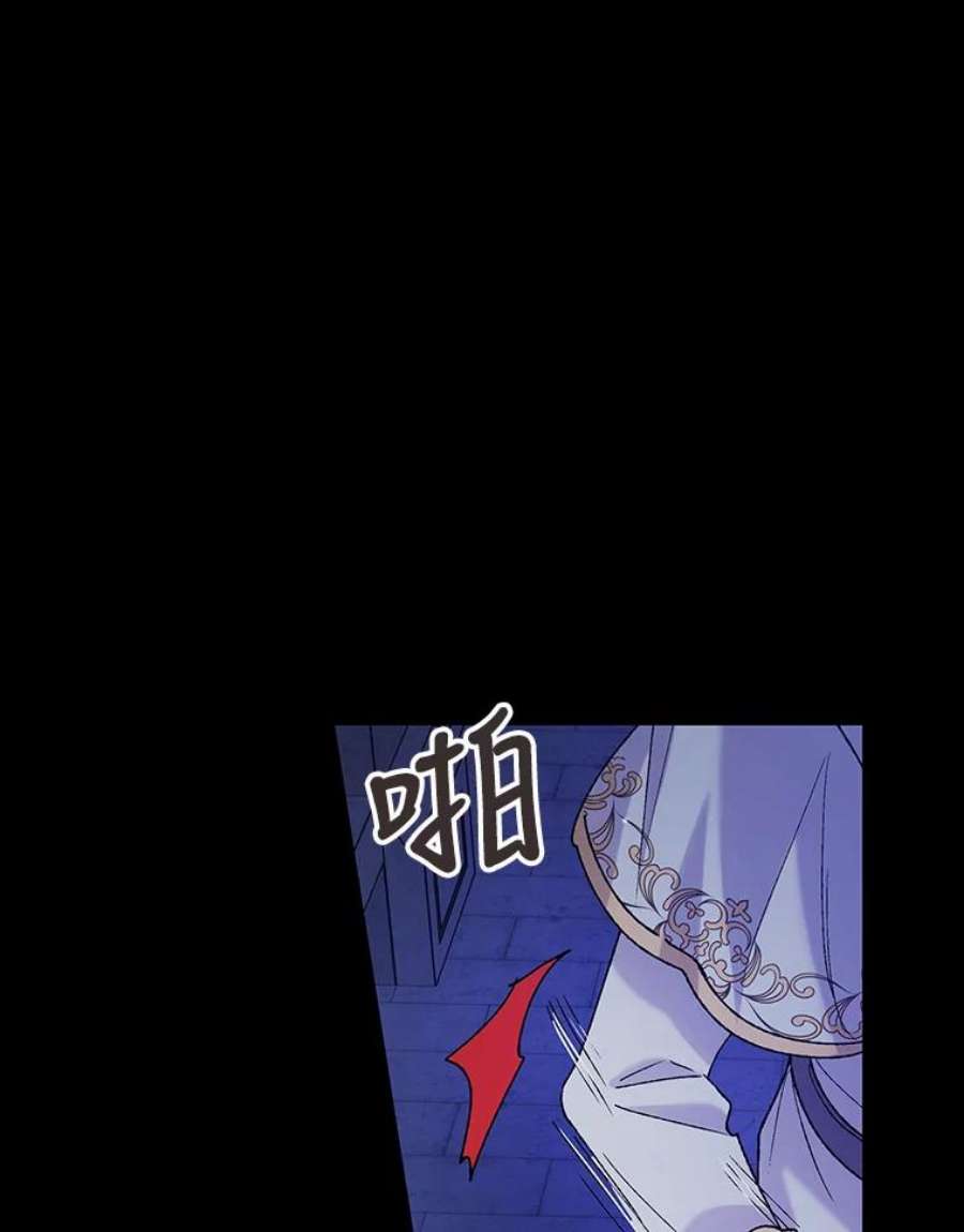 如何守护温柔的你32.踏上旅途