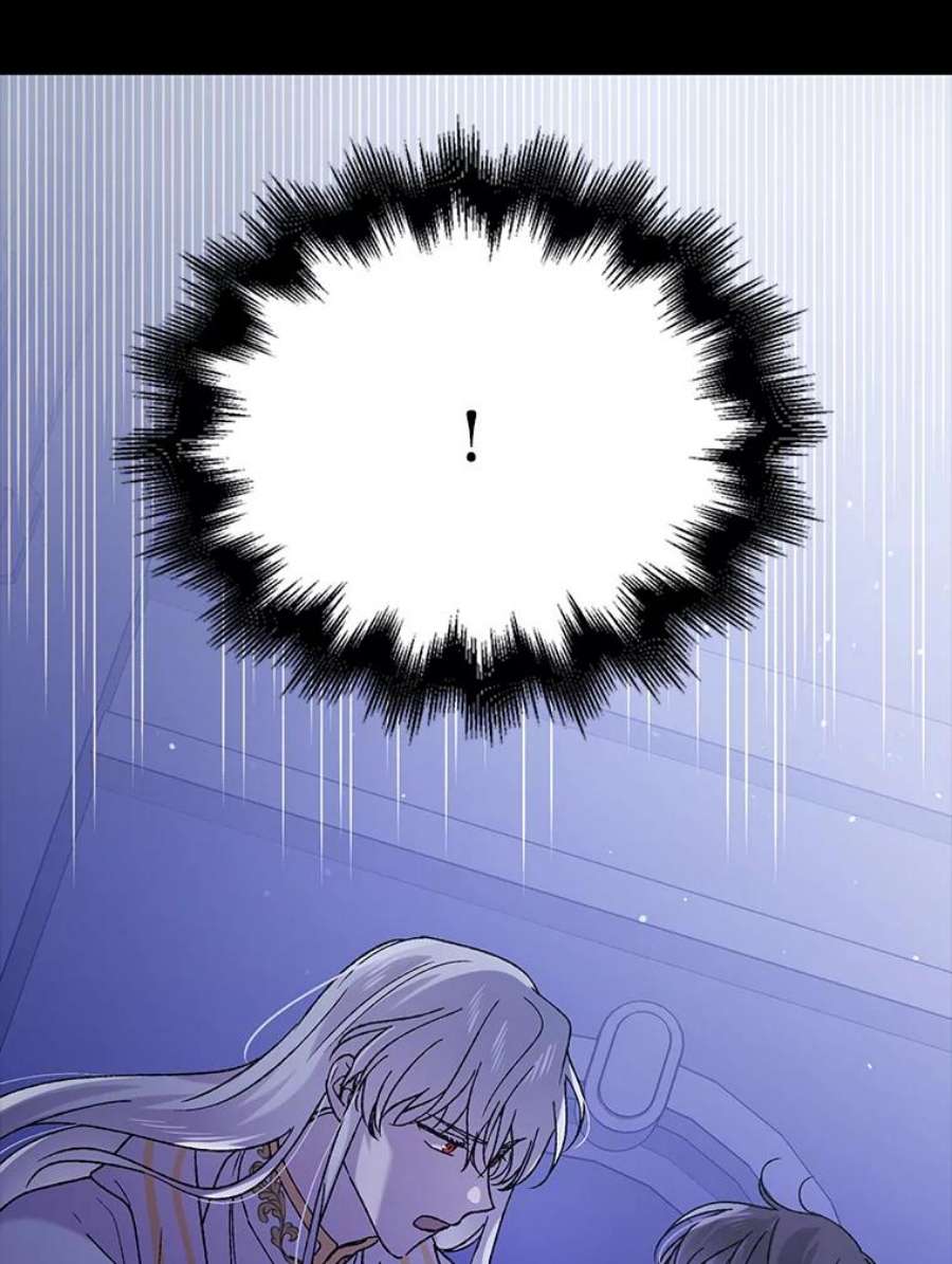 如何守护温柔的你32.踏上旅途