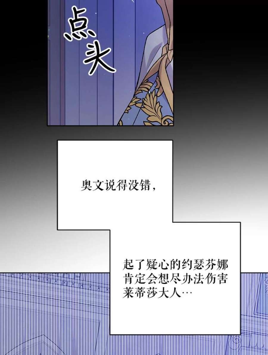 如何守护温柔的你32.踏上旅途