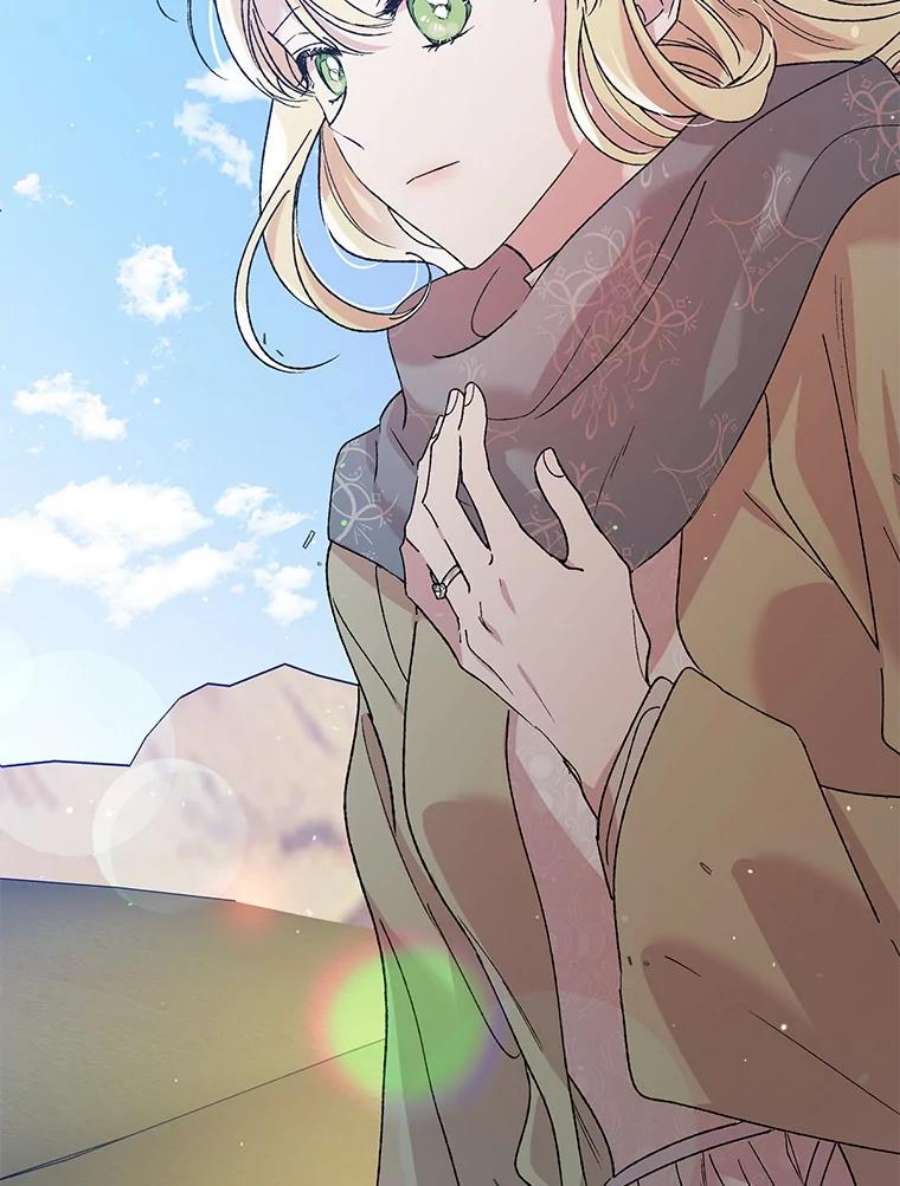 如何守护温柔的你32.踏上旅途