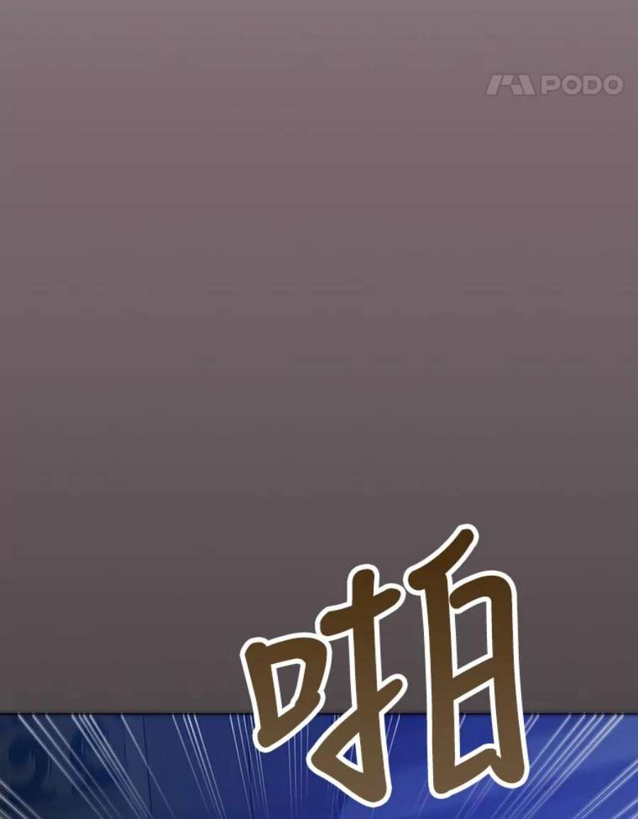 如何守护温柔的你32.踏上旅途