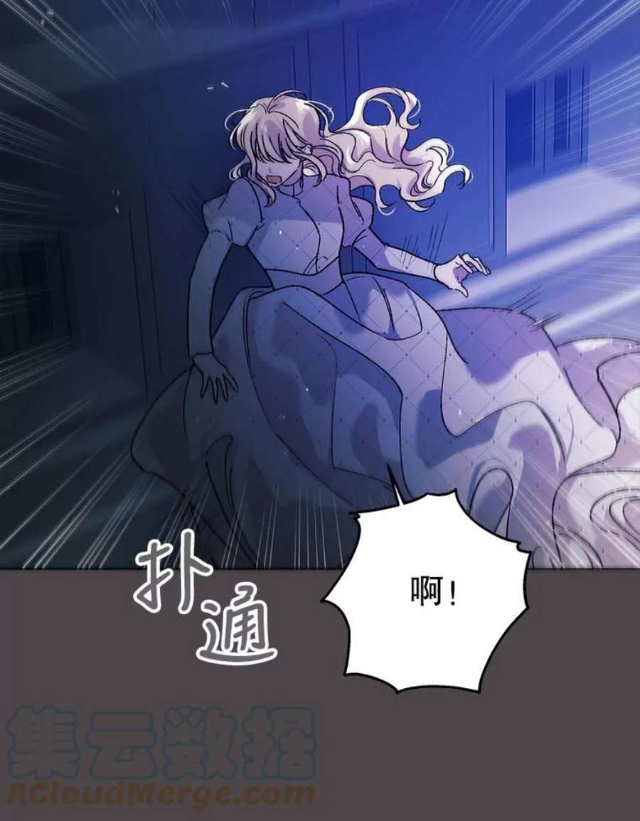 如何守护温柔的你32.踏上旅途