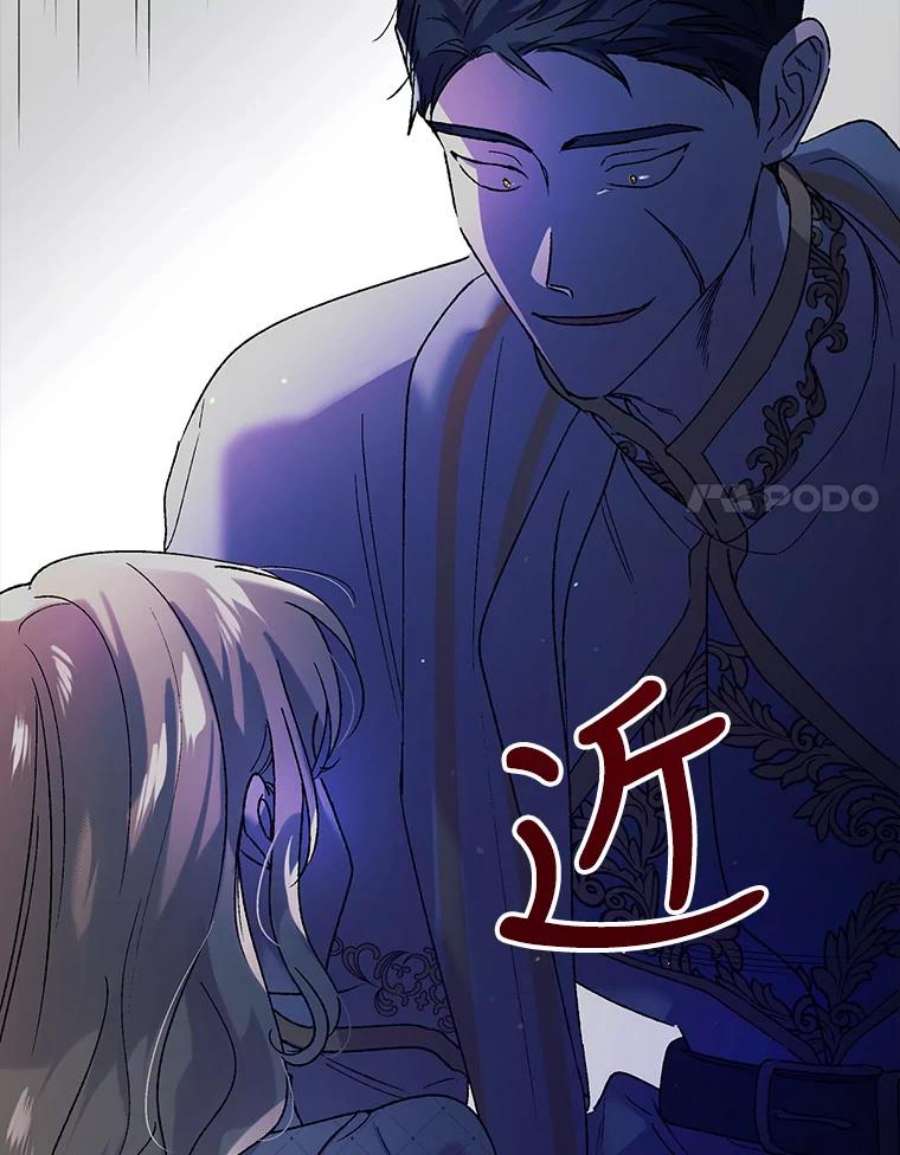 如何守护温柔的你32.踏上旅途