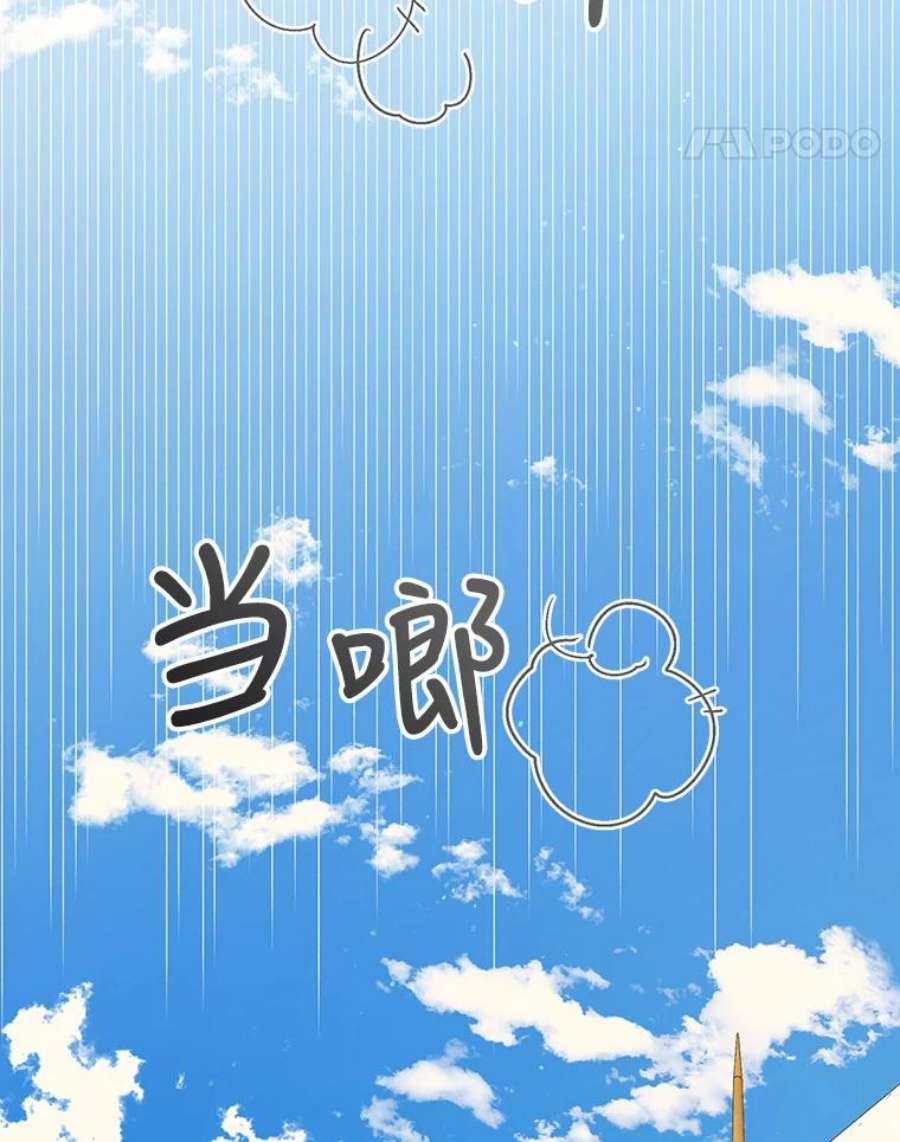 如何守护温柔的你33.沙尘暴