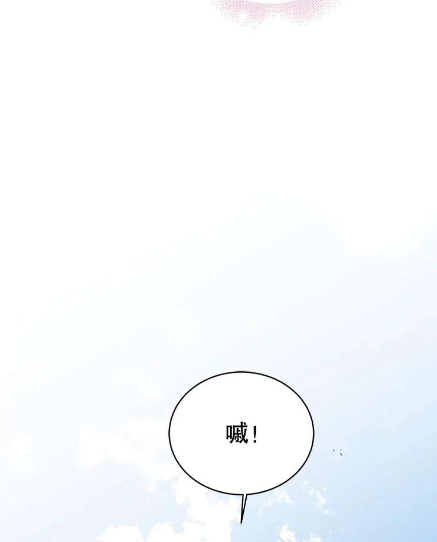 如何守护温柔的你33.沙尘暴