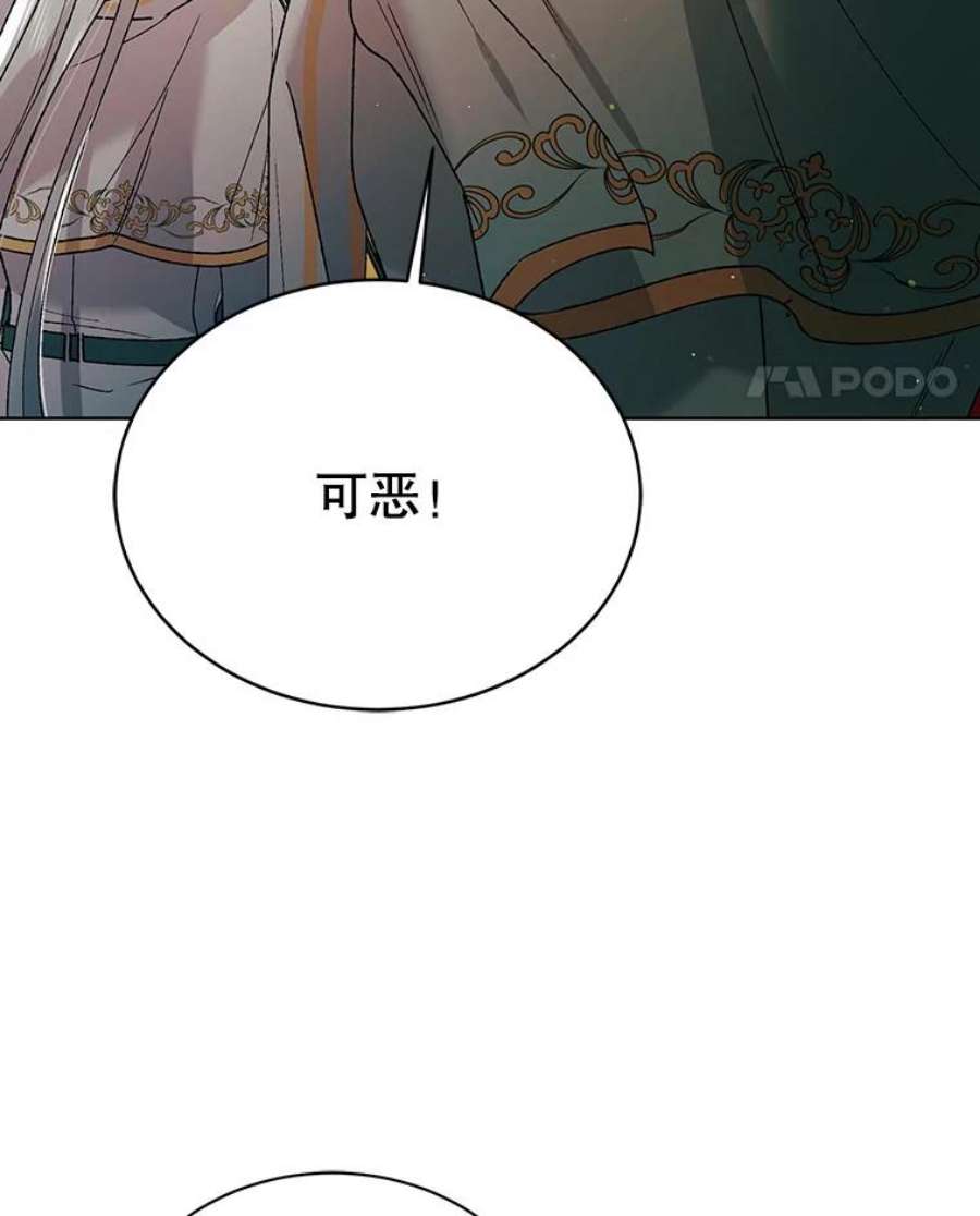如何守护温柔的你33.沙尘暴