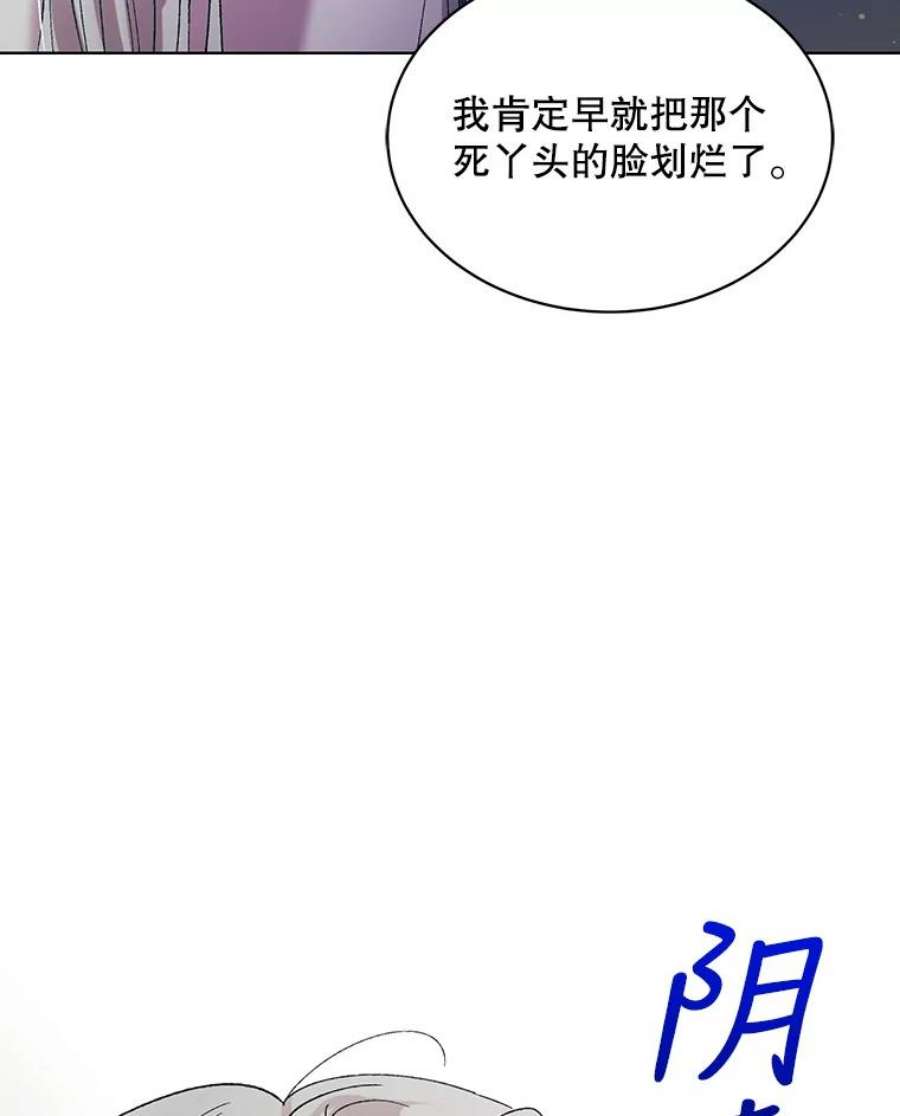 如何守护温柔的你33.沙尘暴