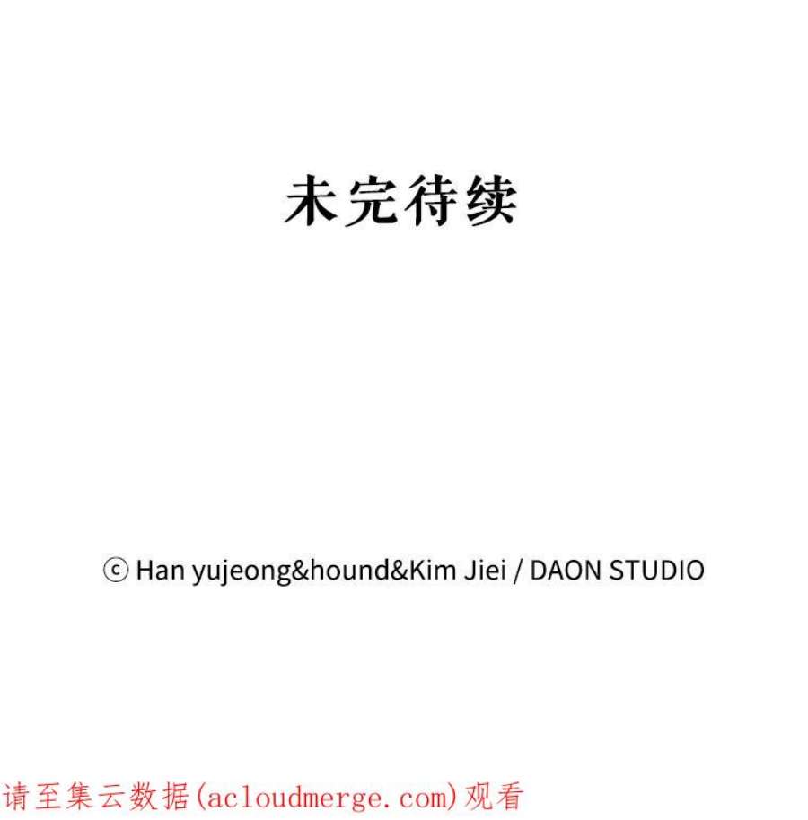 如何守护温柔的你33.沙尘暴