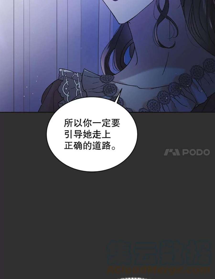 如何守护温柔的你33.沙尘暴