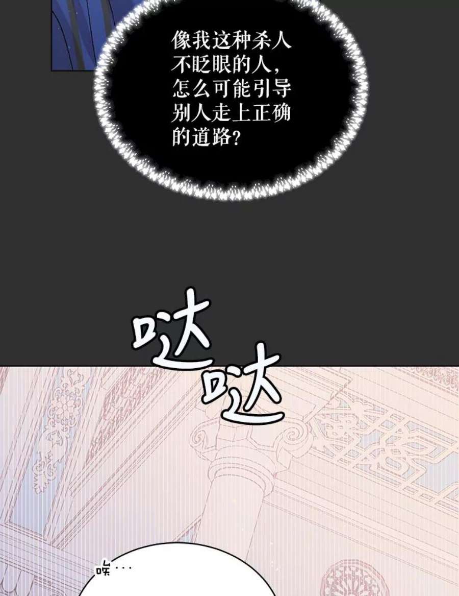 如何守护温柔的你33.沙尘暴