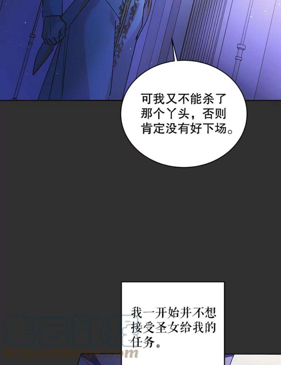 如何守护温柔的你33.沙尘暴