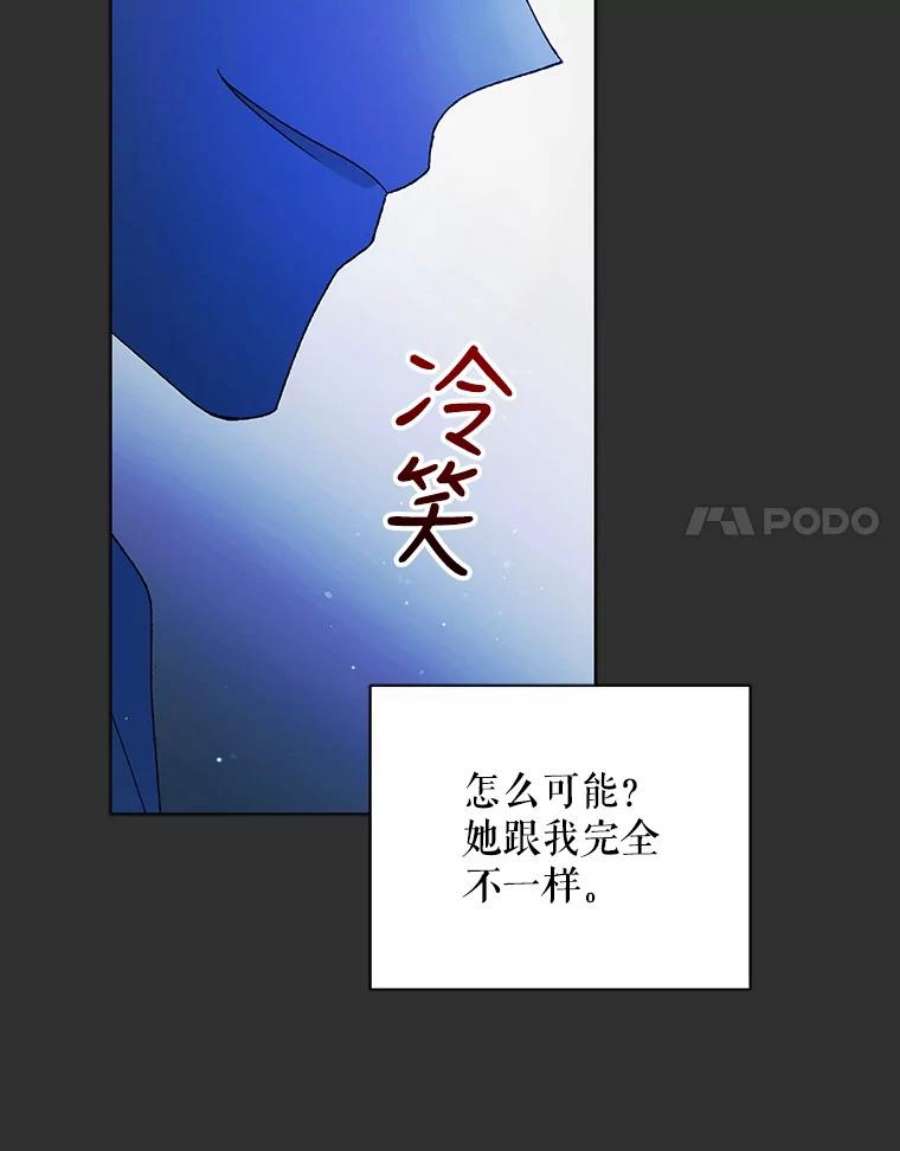 如何守护温柔的你33.沙尘暴