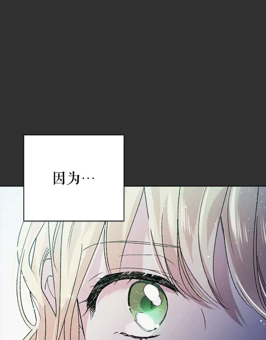 如何守护温柔的你33.沙尘暴
